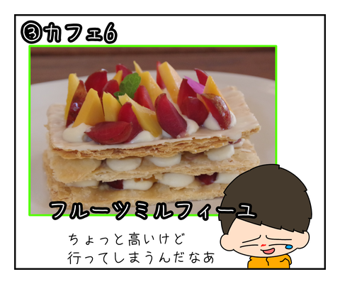 7735BE20-245B-40BF-879E-6573B7FC3845