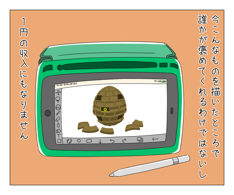 2C307F70-9F06-47C8-ADA9-E94F01028F6F