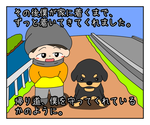 1C911224-6C43-4797-B56F-B58A3C5C3778