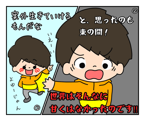 16067028-D5B9-42EE-8D43-74D1379DC693