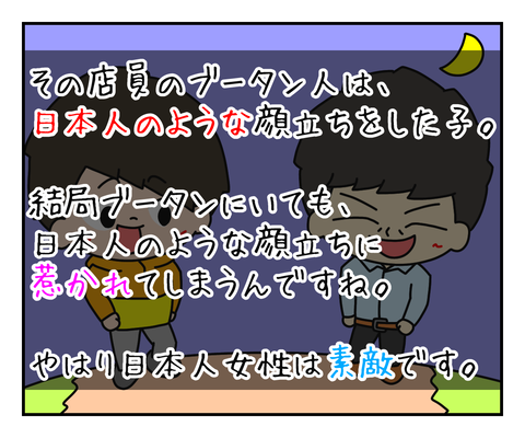 30E63481-552A-4E0D-BAFD-ED2BCB915D55