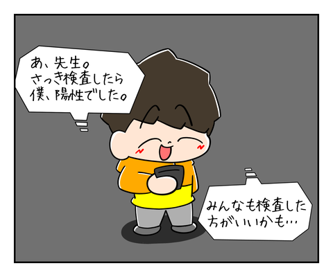 6DCD8C83-ECD5-4BCD-AB64-9F3E9DA3B923