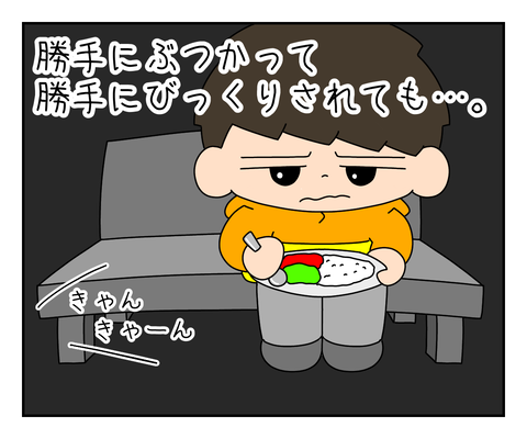 72064D27-EED9-4386-B43B-C7D7AE192E7A