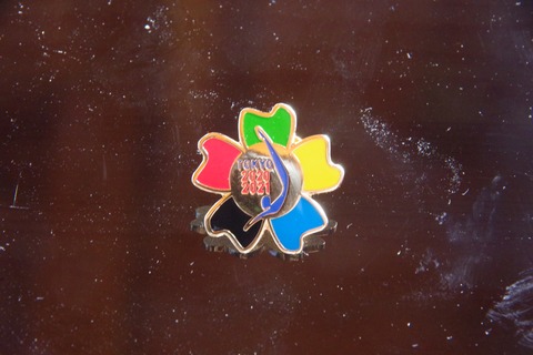 DF53CBAA-D7C1-4581-A5D8-8C49710EDC31