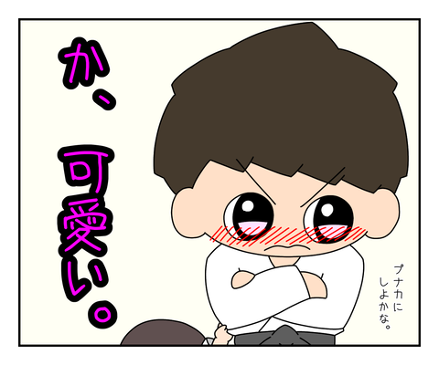 3EB3B414-A09D-49FC-A49D-7059F0EAC946