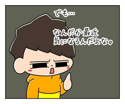 235CA574-990C-4A3E-B017-434BAA458148