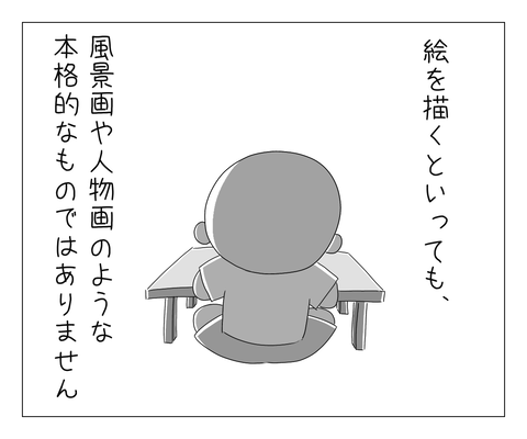 760286F9-6627-425C-ACC2-6F2113E5FADB