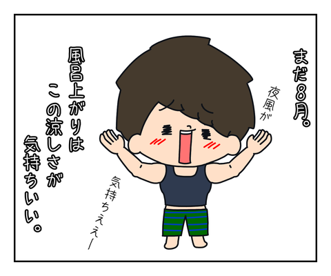 09C49606-3D33-4F01-AF86-696E0D970F37