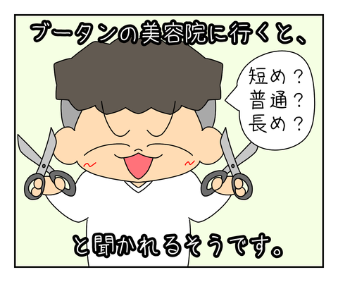F38023C3-3D1F-485F-A6F6-5BA955AAEDBA