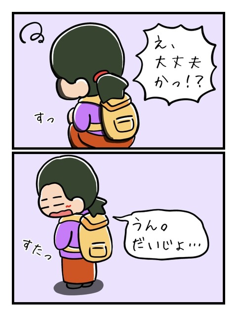 67ED7438-93BC-48F9-8072-E1108062694C