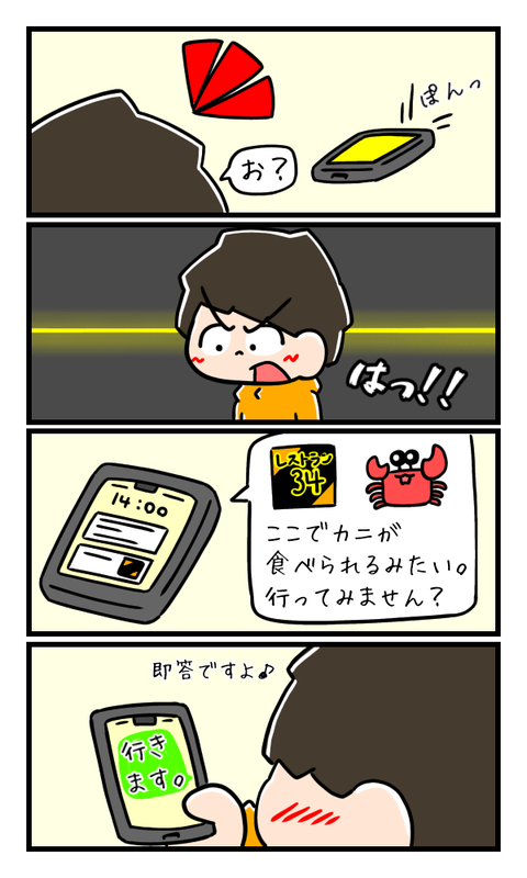 C299A1D0-8428-4F3B-ABF4-843ABF43C3CE