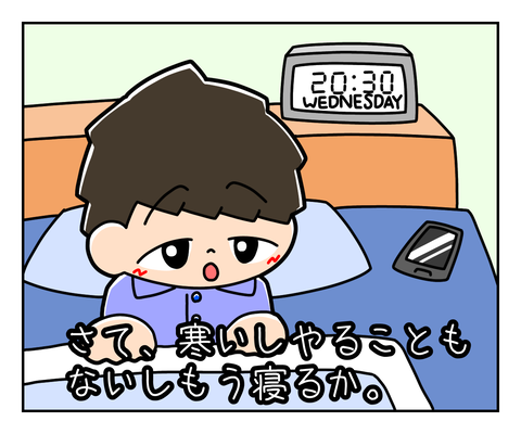 71D6CD9A-02BE-4D1C-83CD-86EC09F28377