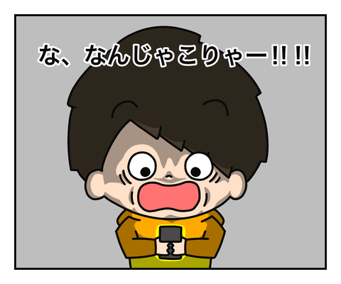 BE13FAA0-0F54-4720-9EC4-B48C3B0A732F