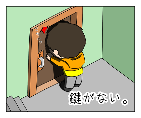 A3B3EEB6-F80C-403D-93AD-5B482ECDF82A