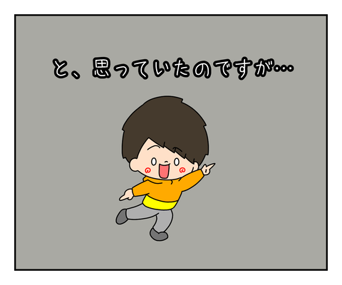 EC8B04B8-9A6E-43C5-9F11-F02EEFBF74B0