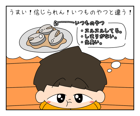 D7744C40-8AA6-47FC-B70C-9567E5C54182