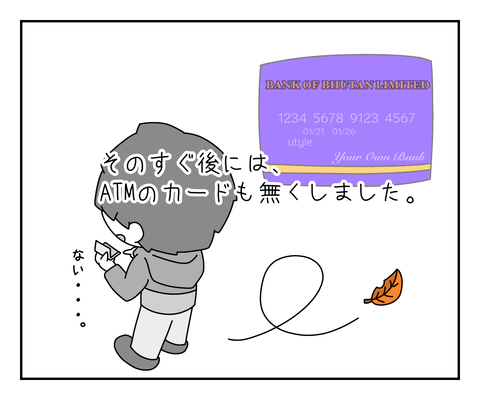 9CF11C67-47D5-4171-9023-2AB4E39E436D