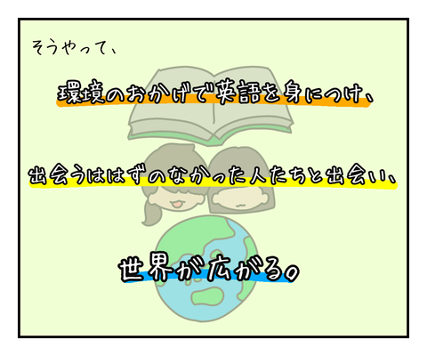 69D6BBE5-5639-417D-8581-04043041191D