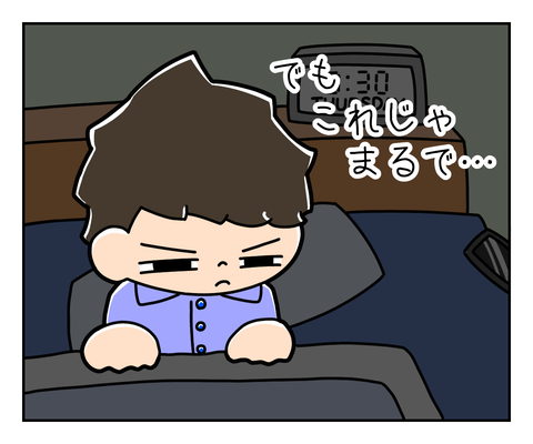 EA349BF7-ECEF-4257-85FA-FA847565EAA3