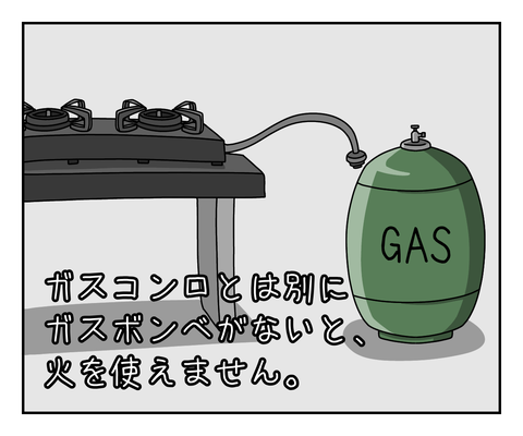 6C9F45E4-A6F9-427F-B851-D92E490AFF78