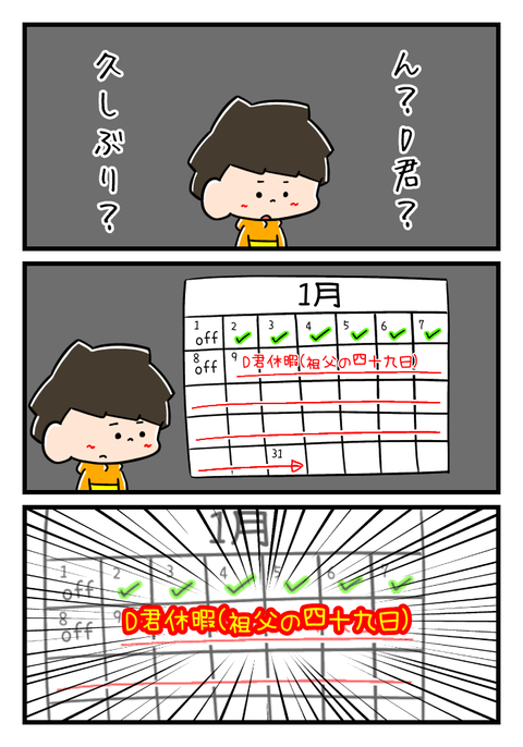 A78FC067-6263-41D9-892E-D032AA090146
