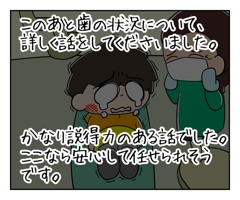 2718DCB8-9C1E-48ED-86DA-641FD81F9DBA