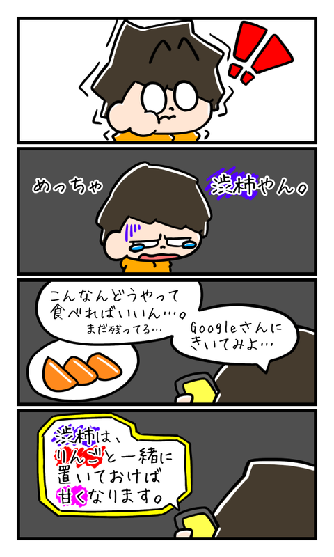 71525252-6D19-4FD1-BF0A-8728BE3179F1