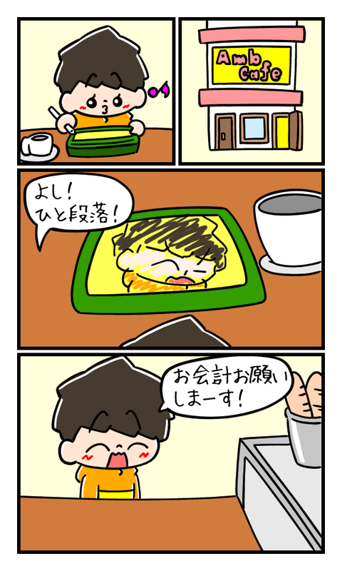 A11A0C16-D707-4A61-8649-8B3D47010C2B