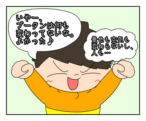 0F50614D-AAC7-4B27-B88B-23F8E54D115C