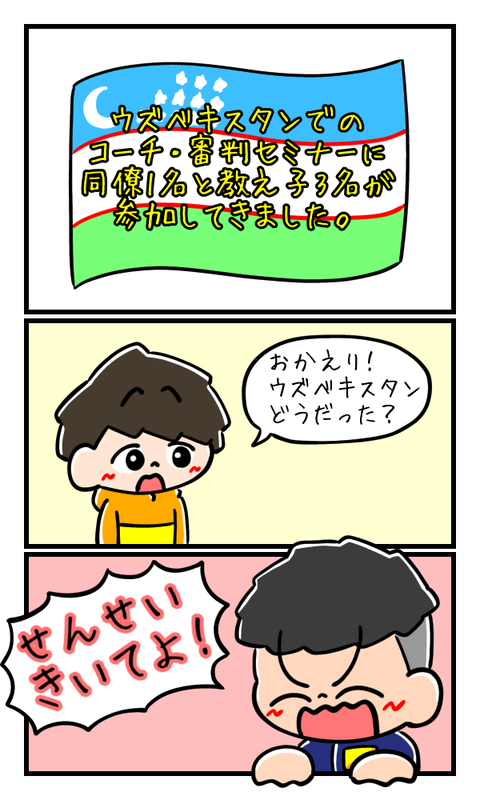 D394B327-AF5F-4FFB-8BCA-2F5CA0E76C2D