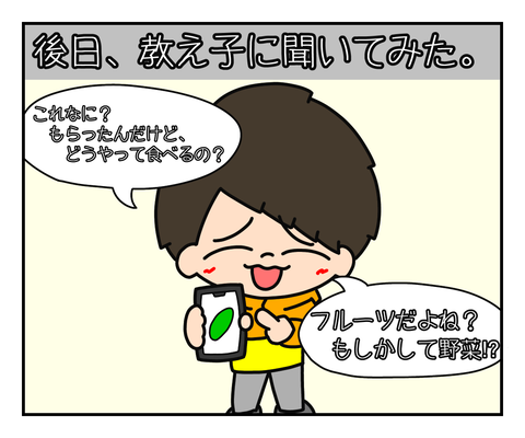 613B2C88-00AE-4D85-AD76-00B9D99C86FA