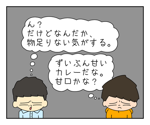 C4EB1160-1F23-48B6-9986-A5E4C1DAC8F1