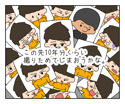 EB12B643-6BF1-409A-B92F-254EF2CFEA15