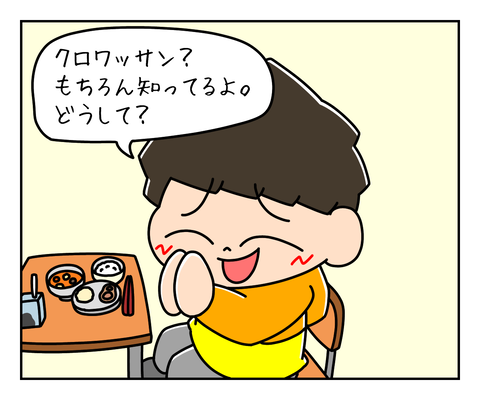 EBAE5F6B-87E3-4698-BAF3-FF4364BB7930
