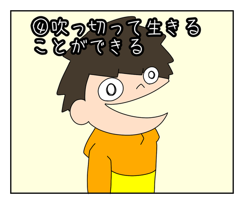 EA129145-C888-4C5E-94FD-3A477D89EE2D