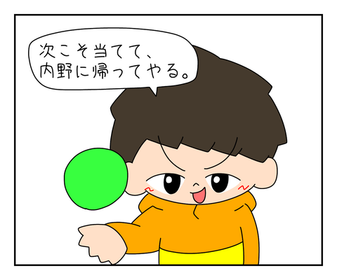 6DAFFD14-1526-4080-99F6-046EDC251A0D