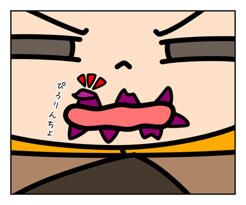 A750D7F8-70A2-42F1-A835-3ECF3A8CFB7C
