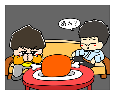 4E23EB53-541D-463C-8C14-63C3E6236EB5
