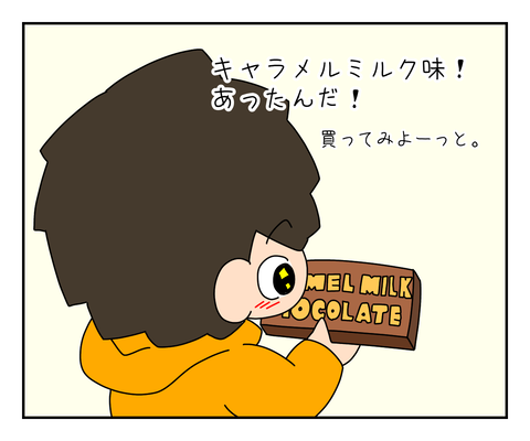 7699F493-A1A0-4071-B815-334B44AFB790