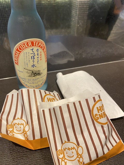 44ADDC58-225C-4143-8EBE-08EBF2DE1224