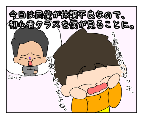 2C08ED6E-1C53-439F-9283-C2153F117C38