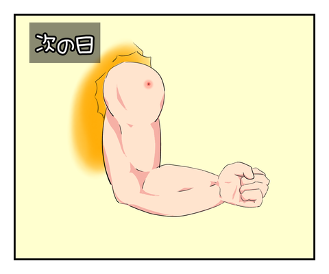 1C6F4864-90B8-4CF8-A6CA-8ABFC81F798A