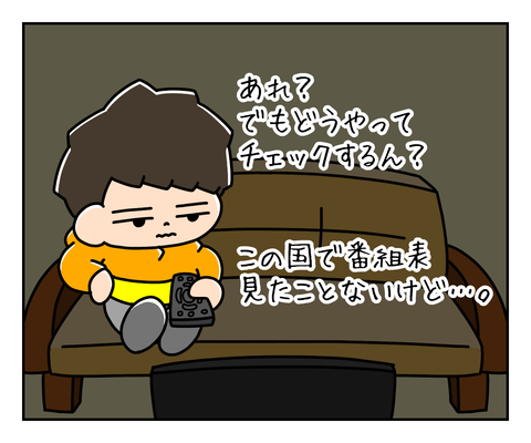 5DCD2227-D572-4499-A2E6-BFC4FD652CBE