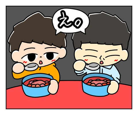 2FA228E5-8A81-428A-806D-BCA531A9E80E