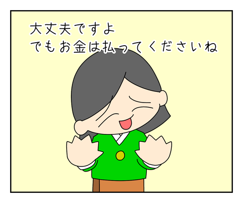 DA3220FC-6D6F-4A73-98FF-A196C93AB2BD