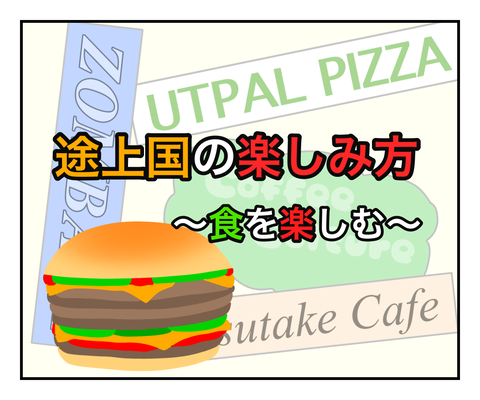 F19A6488-8822-499B-B7E8-F4822142D575