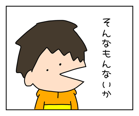 8796DA47-0045-489D-913E-4A848F6BF088