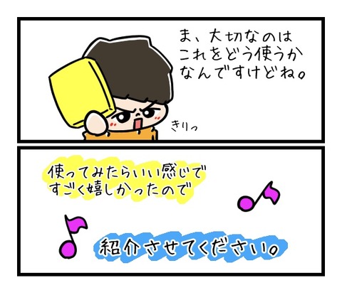 CC01B51A-EF12-485A-A827-0BD1212D2EFC