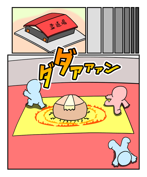 A40842E1-BCC5-4447-9280-7B4FCFA74894