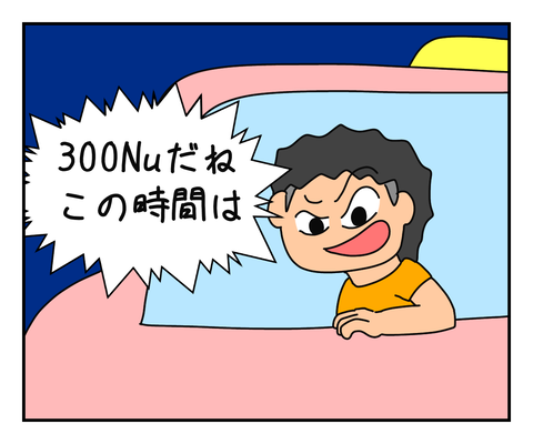 EB101337-16E6-4E09-A62F-7EEF4BE535F2